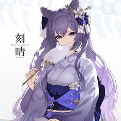 This is a pixiv picture whose title is 刻晴.