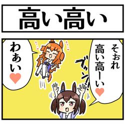 This is a pixiv picture whose title is 無題.