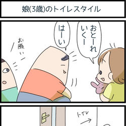 This is a pixiv picture whose title is 育児4コマ50.