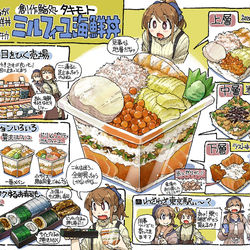This is a pixiv picture whose title is 東京駅行ったらつい買ってしまいたくなるワクワクする海鮮丼.
