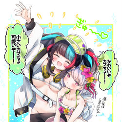 This is a pixiv picture whose title is 水着なぎカマ.