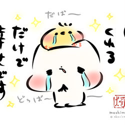 This is a pixiv picture whose title is 「生きててくれるだけで幸せです」.