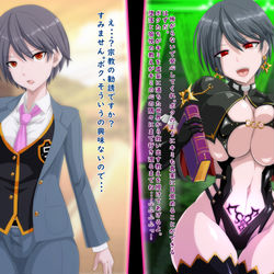 This is a pixiv picture whose title is 邪教徒化王子様(♀).