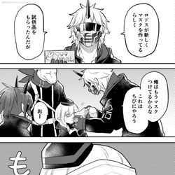 This is a pixiv picture whose title is アークナイツまとめ3.