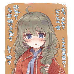 This is a pixiv picture whose title is 体操服の由仁先輩.