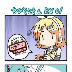 This is a pixiv picture whose title is ちびミクさんEX01.