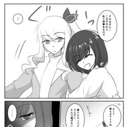 This is a pixiv picture whose title is ナンパ撃退方.