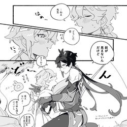 This is a pixiv picture whose title is 空鍾が釣りをする漫画.