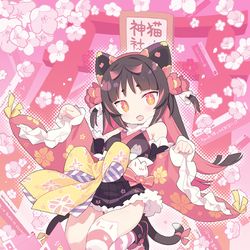 This is a pixiv picture whose title is 猫山苗ちゃん詰0919.