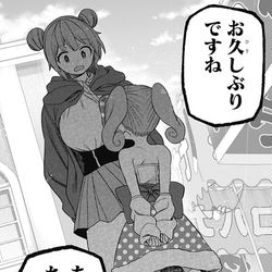 This is a pixiv picture whose title is 『その淑女は偶像となる』最新第20話が更新されました！！！！！！.