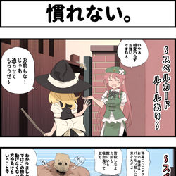This is a pixiv picture whose title is イージーorハード.