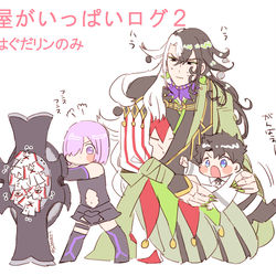 This is a pixiv picture whose title is 道満ばっかりログ2.