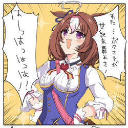 This is a pixiv picture whose title is テイエムオペラオーの真似をするメイショウドトウ.