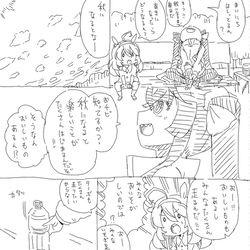 This is a pixiv picture whose title is ツインターボ漫画Ⅲ.