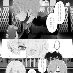 This is a pixiv picture whose title is くろのわ漫画8.