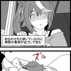 This is a pixiv picture whose title is どうぶつ病院あるある.