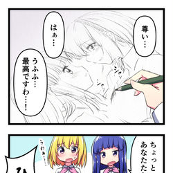 This is a pixiv picture whose title is さとりか尊い.