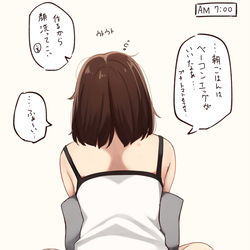 This is a pixiv picture whose title is 朝の寝起き腐れ縁元同級生.