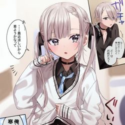This is a pixiv picture whose title is 兄のものは自分のものだと思ってる妹.