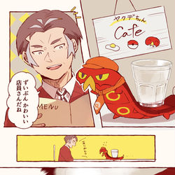 This is a pixiv picture whose title is カブさんまとめ5.