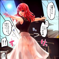 This is a pixiv picture whose title is お出かけでのトラブル.