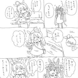 This is a pixiv picture whose title is ツインターボ漫画Ⅳ.