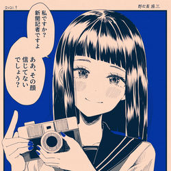 This is a pixiv picture whose title is セーラー.