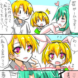 This is a pixiv picture whose title is ラクガキまとめ.