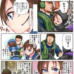 This is a pixiv picture whose title is リベレーションズのクリジル漫画.