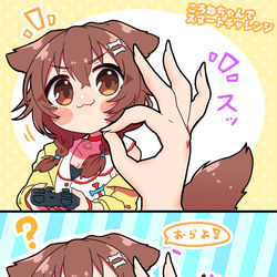 This is a pixiv picture whose title is スヌートチャレンジころさん.