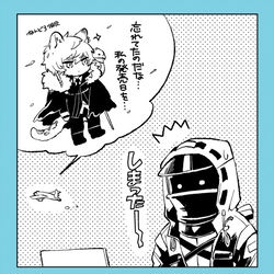 This is a pixiv picture whose title is 【腐】銀博まとめ⑥.