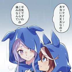 This is a pixiv picture whose title is 雨の日.