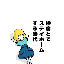 This is a pixiv picture whose title is no.1421 『 眠れぬ森の美女 』.