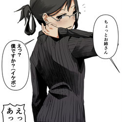 This is a pixiv picture whose title is 間違われてちょっとうれしいメスお兄さん.