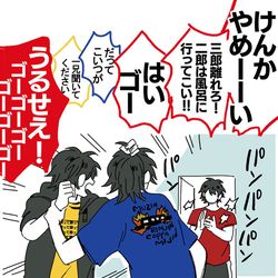 This is a pixiv picture whose title is ★★★.
