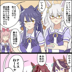 This is a pixiv picture whose title is ウマ娘まとめ.