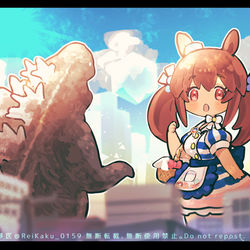 This is a pixiv picture whose title is ヒシアケボノとゴ〇ラっぽいの.