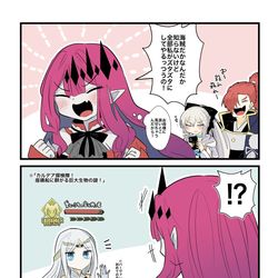 This is a pixiv picture whose title is サマーアドベンチャーと妖トリちゃん.