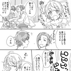 This is a pixiv picture whose title is Mとシャニ（まとめ107）.