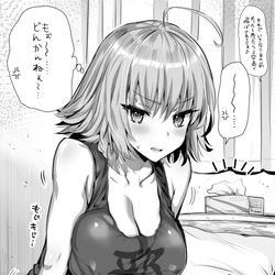This is a pixiv picture whose title is FGO 邪ンヌ.
