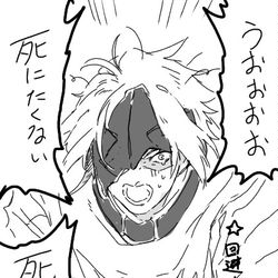 This is a pixiv picture whose title is ネタバレ.