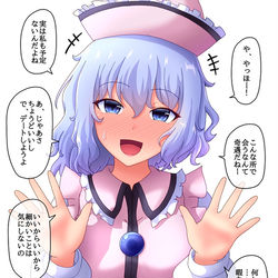 This is a pixiv picture whose title is 緊張や不安は隠して.
