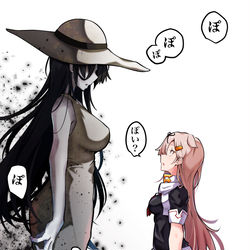 This is a pixiv picture whose title is 怪異VS狂犬.