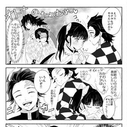 This is a pixiv picture whose title is オトナの戯れ.