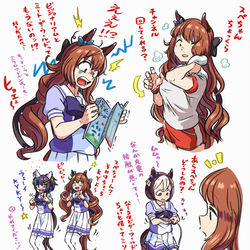 This is a pixiv picture whose title is マルゼンパイセン.