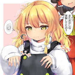 This is a pixiv picture whose title is ちびまり.