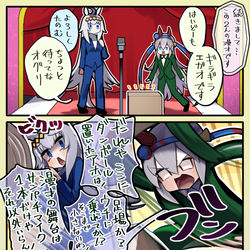 This is a pixiv picture whose title is この日の為にたくさん練習したオグタマ.