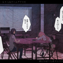 This is a pixiv picture whose title is オトギバラシ.