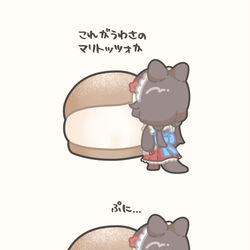 This is a pixiv picture whose title is おわかりいただけただろうか.