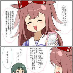 This is a pixiv picture whose title is デジたんとトレーナー….